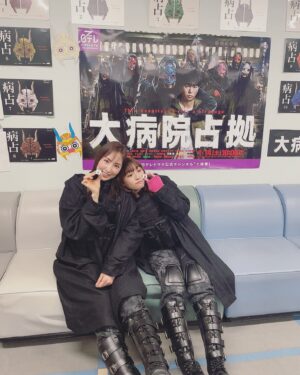 Nana Asakawa Instagram - #大病院占拠 6話もありがとうございました👹

ゆう姉とは3度目の共演。
常に張り付いてます犬です🐶笑

いつも一緒にいてくれて構ってくれて、笑
どれだけいじってもふざけても乗ってくれる優しくて面白い大好きな人😌

ユニクロの肌着、を牛肉の皮、と聞き間違えたのが今のところ1番意味わかんないです。それに対するきーさん(柏原さん)の「せめて牛の皮でしょ！」のツッコミも相まって意味わかんないです。

うん、何度考え直しても意味わからん。笑

#真飛聖 さん　#牛肉の皮って何？　#牛肉ってもはや皮無いよね？？？