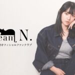 Nana Asakawa Instagram - 2023年5月1日 浅川梨奈オフィシャルファンクラブ「Team N.」開設 5月の1ヶ月はどなた様でも無料でご覧いただけます☺︎ また、オンラインサロン「あさかわうぃず」は5月31日を持って閉鎖となります。 (最終課金は4月30日) 今後とも宜しくお願いします＾＾