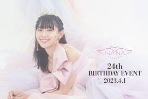 Nana Asakawa Instagram - バースデーイベント当日🎂

ビジュアルを当日になって初解禁！笑
マリーちゃんになりたい！という無茶な希望を叶えてもらってガチドレス着た〜🎀

今日はベルリオーズっぽい服で！とオーダーしてます。

みんなと会えるのが楽しみ＾＾

いつものお二人ありがとう♡
💄　@ishikawayuki_hairmake さん
👗　@misaki28t さん

…美咲さん無茶言ってごめんね。笑

そしてはじめましての
📷 @maru_1111 さん
素敵なお写真ありがとうございましたー😂
