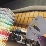 Nana Asakawa Instagram – 計9公演❄️

また次の季節で🌸🌻🍁❄️