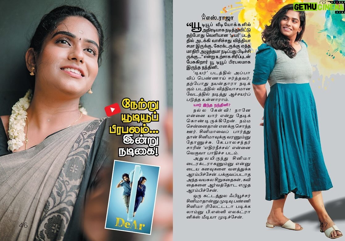 Nandhini Madesh Instagram - Thank you so much sir for this 🤍 Kungumam - 25/4/2024