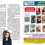 Nandhini Madesh Instagram - Thank you so much sir for this 🤍 Kungumam - 25/4/2024