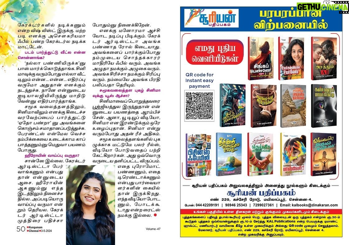 Nandhini Madesh Instagram - Thank you so much sir for this 🤍 Kungumam - 25/4/2024