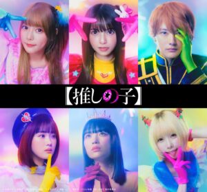 Nanoka Hara Instagram - お知らせ

【推しの子】実写ドラマ＆映画

有馬かな 役で出演させていただきます。
元々観ていた作品の大好きなキャラクター。故に不安や緊張も桁違いですが、かなちゃんは演じていて共感する瞬間も多く、今までの自分の経験と重ね合わせながら大切に演じたいです。

大好きな彼女の魅力を少しでも体現出来るよう、精一杯務めさせていただきます。

2024年冬、ドラマ配信開始＆映画劇場公開です。
よろしくお願いします！

 #推しの子
