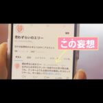Nanoka Hara Instagram - おはようございます☀️ 遂に…恋わずらいのエリー本予告解禁！！ 主題歌は #NiziU さんの 「SWEET NONFICTION」です🫶💕 映画の世界観とマッチした、とっても可愛い曲で、早く映画館で聴きたいです！ 公開が待ちきれないっ！！ おたのしみにー︎☺︎ #恋わずらいのエリー