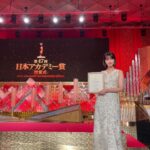 Nanoka Hara Instagram - 第47回日本アカデミー賞 新人俳優賞を頂きました。このような素晴らしい賞を授賞する事ができ、感無量です。 映画｢ミステリと言う勿れ｣に携わる全ての皆様、映画を観てくださった皆様のお陰です。この賞に恥じぬ様、これからも一つ一つの作品に誠実に向き合っていきます。 本当にありがとうございました！ #ミステリと言う勿れ