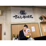 Nao Instagram - . みんなが居る 大好きな場所。 #さんし船団丸 #ファーストペンギン #今夜9話です🐧