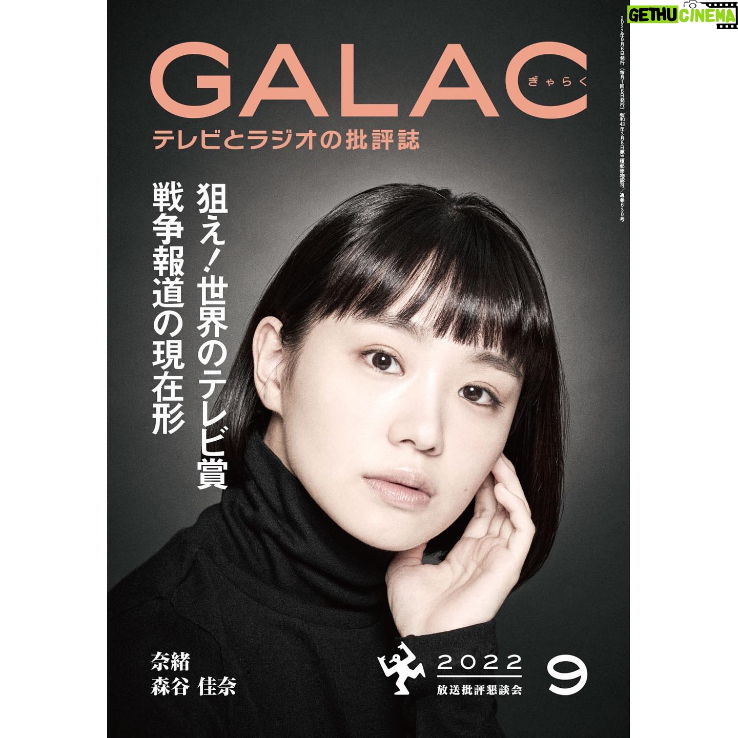 Nao Instagram - . GALAC 9ζε·πΊ γζγ«εγ£γ¦γγγ γγγ¨ε¬γγγ§γβΊοΈ