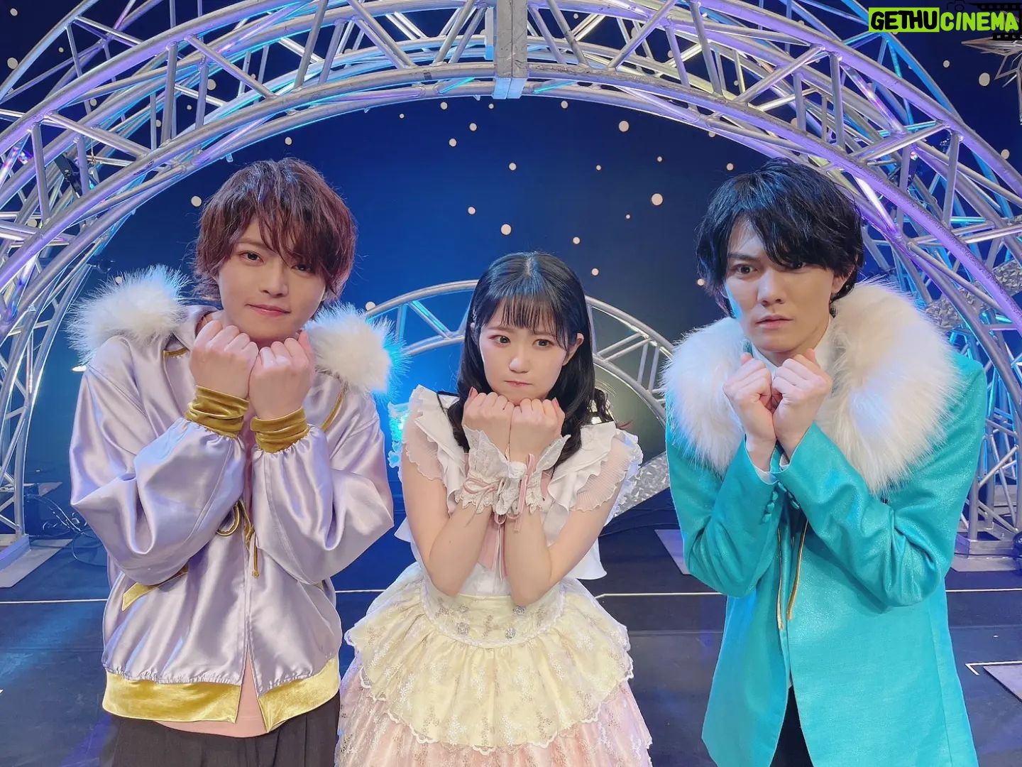 Nao Toyama Instagram - 📅1月の思い出📅 その②! TVアニメ「神クズ☆アイドル」 昼夜イベント🕺 ZINGSメンバーの今井文也さんと堀江瞬さんと、 アイドルきゅるんきゅるんポーズ(?)でぱしゃり📷️ トークもじゃんけんもライブパートもとても盛り上がりました!! 特に、 じゃんけん大会は予想以上の盛り上がりに……というか、予想外の展開になりました!😂 昼夜ともに私が優勝してしまって超超びっくりだったのですが、 (お客さんがしてくださった)計算によると、同じ人が昼夜ともに優勝する確率というのは1%しかないそうで!!! 今年の運をここで使い果たしてしまったのではないかと震えています…………(笑) そんな勝ち負けはとにかく、 声優さんたちがただただじゃんけんするというシュールな絵のはずなのに、 みなさん面白いパフォーマンスを次々に繰り出されていて、ずっと笑っていました😆 それに感動的なシーンも多くて、 やっぱり原作とアニメが素晴らしかったなあとしみじみ。 今からでも皆様ぜひぜひアニメ観ていただきたいです……!!! ぜひぃぃぃっ(´;д;`)!!!