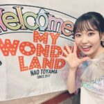 Nao Toyama Instagram - みなさーん！ 月は見られましたか😌🌕️？ ちょっとずつ寒くなってきたので、身体が冷えないようにお過ごしくださいね🍵 無事にツアーも終わって、 私もふわああっとリラックスしながら、 日々のお仕事も邁進しております……！ 皆様、応援ありがとうございました！！！ 見逃し配信が木曜日までなので、 おやすみ前によかったら観てみてくださいね！ https://eplus.jp/sf/detail/2365180001?P6=001&P1=0402&P59=1 明日もがんばろ～🍀