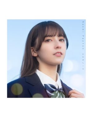 Naomi Payton Instagram - ୨୧

3rd Single｢コスモノーツ｣
本日3月13日リリースです🫧
ありがとうございます！

収録されている3曲がそれぞれ違う魅力を持っています✨

3曲がたくさんの方に寄り添い、愛されますように🪽

ジャケ写撮影の日のオフショット。
謎ポーズ。おにぎり🍙

#新曲 #CD発売 
#03 #声優 #制服 #青春 #アオハル