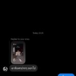 Napassanan Sirindasuphasiri Instagram - รวมฮิตอิหยังวะ สัปดาห์ที่ผ่านมา