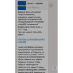 Nargiz Zakirova Instagram - Буду предельно кратка! Заказчик пранка нам известен. Цель заказчика и мотив, тоже не оставляет , ни йоты сомнения. Напомню, что в начале августа с нами связалась известная медиа платформа United24, с интересным предложением (скрины переписки в галерее). Под видом @u24.gov.ua , министра культуры Украины и Президента, Владимира Зеленского, фигляры , при помощи провокационных вопросов, попытались спровоцировать меня на то, чтобы я опорочила страну, в которой сейчас нахожусь. Опорочила режим, власть, ну и конечно же, президента Узбекистана. Что по их мнению, повлекло бы за собой - выдворение с депортацией меня , из страны. Цирк не удался 🖕🏻 Естественно, уже на пятой минуте разговора с «президентом», я поняла, что это фейк, да и заявленный министр культуры — Александр Ткаченко, так и не вышел на связь, что было весьма предсказуемо, так как на тот момент он уже был отстранен от своей должности. Мне стало любопытно понять в чём смысл этого пранка и я решила подыграть артисту и его «труппе». После этой беседы, друзья помогли мне связаться с подлинными представителями -Господина ,Президента Украины и платформой United24 (фото приложено) — они подтвердили, что это был #фейк. В завершении, скажу лишь одно. Ничего не изменилось!)) Заказчик пранка также примитивен, и к сожалению, безнадёжно- предсказуем. А исполнителям, посоветую одуматься. Ибо шутки такого рода, могут обернуться для вас, крайне-безотрадно. P.S Заказчику бы собственно, тоже не мешало остепениться, и не лезть, как говорится «на рожон» У меня , всё #пранкерыхуянкеры