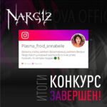 Nargiz Zakirova Instagram - Конкурс с двумя пригласительными на мой LIVE, который пройдёт в клубе @75tashkent 27го июля, завершен! Мы поздравляем нашу победительницу @plasma_froid_annabelle ! 💐 Жду Вас на своей вечерине! 🔥