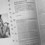 Natali Yura Instagram - I’m in @lofficielrussia guys!!! Excited! Thank you