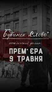 Nataliia Vasko Top 100 Instagram Photos and Posts