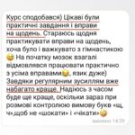 Nataliia Denysenko Instagram – Мій курс «Голос на Мільйон» 🗣️🤍
Закінчився перший потік і весь місяць я отримувала неймовірно приємні відгуки від своїх учнів !!! 🥹🙏🏻
НАЙБІЛЬШЕ ЩАСТЯ коли те, що ти створюєш – змінює життя і допомагає людям !!! Дякую)
Ми і надалі залишимо на курс символічну ціну , щоб якомога більше людей могли іти у свій розвиток легко 🙏🏻🤍
Вчора сталася неприємна ситуація – наш домен на сайті заблокували, і спеціалісти сказали що , нажаль, це було зроблено спеціально… 
Зараз вже все виправили , але дуже хочеться дещо сказати людям, які могли це зробити : 
Я – не ваш конкурент 🙏🏻 
в мого курсу немає мети шалених продажів! 
Моя мета – віддати свої знання на користь людей! 
Всесвіт – величезний , 
і нам всім тут вистачить місця 🤍😄

Дякую за урок , тепер у нас все працює ЩЕ КРАЩЕ!!!))) 
Тому чекаю всіх охочих на курсі – за новим посиланням в шапці профілю і сторіс 👌🏻👍🏻
ДЯКУЮ ЗА ДОВІРУ!!!