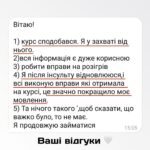 Nataliia Denysenko Instagram – Мій курс «Голос на Мільйон» 🗣️🤍
Закінчився перший потік і весь місяць я отримувала неймовірно приємні відгуки від своїх учнів !!! 🥹🙏🏻
НАЙБІЛЬШЕ ЩАСТЯ коли те, що ти створюєш – змінює життя і допомагає людям !!! Дякую)
Ми і надалі залишимо на курс символічну ціну , щоб якомога більше людей могли іти у свій розвиток легко 🙏🏻🤍
Вчора сталася неприємна ситуація – наш домен на сайті заблокували, і спеціалісти сказали що , нажаль, це було зроблено спеціально… 
Зараз вже все виправили , але дуже хочеться дещо сказати людям, які могли це зробити : 
Я – не ваш конкурент 🙏🏻 
в мого курсу немає мети шалених продажів! 
Моя мета – віддати свої знання на користь людей! 
Всесвіт – величезний , 
і нам всім тут вистачить місця 🤍😄

Дякую за урок , тепер у нас все працює ЩЕ КРАЩЕ!!!))) 
Тому чекаю всіх охочих на курсі – за новим посиланням в шапці профілю і сторіс 👌🏻👍🏻
ДЯКУЮ ЗА ДОВІРУ!!!