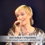 Nataliya Gulkina Instagram - Ура!! Финишная прямая!!! Старый-Новый год сегодня отметим и наконец-то отдохнем от нескончаемой череды праздников и выходных!!! Здоровья всем🙏🏻добра и мира! Всех обняла 💝💝💝💝🎄🎄🎄🌟🌟🌟🎉🎉🎉🎉🎉 #гулькина#старыйновыйгод #попури