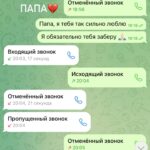 Natalya Mogilenets Instagram - 24 лютого – день, який змінив життя кожного українця, день який назавжди залишиться в нашій пам’яті💔 2 роки болю і горя, але боротьби за свободу та життя… Памʼятаю усе, як зараз…Відчуття страху та тривоги, нерозуміння та сльози! ВІЙНА! Мозок відчайдушно пручався проти реальності. На фото Мартін і Даша…Наша перша ніч у підвалі…На ранок всі прокинулись від вибуху будинку напроти… Дякую нашим героям🙏🏻 Саме завдяки нашим захисникам і захисницям Україна стоїть міцно, бореться й живе… І вічна памʼять тим воїнам, які віддали своє життя, захищаючи нас і наших дітей🙏🏻💛💙