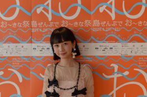 Natsume Mito Instagram - #第16回沖縄国際映画祭 🌺レッドカーペットを歩かせて頂きました！
暑い中お声掛けくださった皆様ありがとうございました☺️
久しぶりの沖縄で久しぶりになつめこにも会えたしとっても素敵な2日間でした🦭🌺
写真は「 #お屋敷の神様 」監督の源田泰章監督、西伊豆町の星野淨晋町長です！
西伊豆の子供達ともレッドカーペットを歩けたのがよき思い出です🧒🏻👦🏻みんな仲良くしてくれてありがとう☺️
はーー！最高ー！だったー！
また沖縄の思い出を載せていきます🌺🦭
#島ぜんぶでおーきな祭 
#mito_natsume