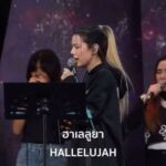 Nattasha Nauljam Instagram – ❤️ เป็นเพลงโปรดที่ร้องนมัสการที่บ้านทุกวัน 
✝️ ราชาเหนือจักรวาล 

ขอบคุณพระเจ้า กับงานรับใช้ที่มีเกียรติ ทุกคนเล่นกันสุดยอดมาก เต็มล้นตั้งแต่ดนตรีขึ้น 🥹🙏🏻