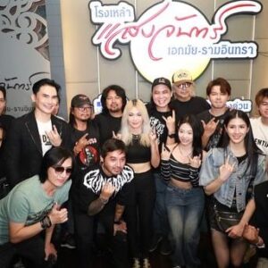Nattasha Nauljam Instagram - อยากเป็นตัวแทนคุณพ่อ 🙏🏻❤️ขอบคุณพี่ เสก LOSO พี่นก บริพันธ์ และพี่ๆ ศิลปินทุกท่านเลยนะคะ ที่มาช่วยคุณพ่อ ขอบคุณจากใจค่ะ 🥹ตอนนี้คุณพ่อกำลังใจดีมากๆ  อีกไม่นานได้กลับมาเล่นคอนเสิร์ตอีกแน่นอน❤️
