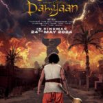 Navneet Kaur Dhillon Instagram – All these years, it’s been a joy watching #ChhotaBheem on our home screens 💥💥
Now, get ready to welcome him on a BADA SCALE!

The Teaser of #ChhotaBheemAndTheCurseOfDamyaan be unveiled on 14th March! 

All set to entertain you on the big screens on May 24th,2024❤️❤️

@chhotabheem @greengoldtv @rajivchilaka @mcgreengold @anupampkher castingchhabra @mukeshchhabracc @srinivaschilakalapudi @bharathlaxmipati @yagyabhasin @makaranddeshpandeofficial @missdhillon @raghavsachar @iamaashriyamishra @vijaybinni @dopsuryaa @shajichoudhary @swarnapandey12 @advik_jaiswal_04 @twolittlechamps @isanjaybishnoi @chandrashekhardutta @kabir_sajid_2009 @surbhitiwari9 @akkiakshita @sravan93