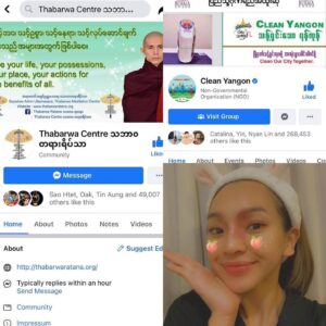 Nay Chi Oo Instagram - " Time with family is time well spent " နော်ယူတို့
👨‍👨‍👧‍👦🕗
Day 2 မှာပါတဲ့ Online Charity လေးတွေလုပ်ပြီးသွားရင်လည်း ဘယ်နေရာလေးတွေမှာလှူဖြစ်လဲဆိုတာ နေခြည့်ကိုလည်း Sharing လုပ်ပေးအုံးနော် နေခြည်မသိသေးတဲ့နေရာတွေရှိသေးရင်လည်း လှူလို့ရအောင်။ 

ကဲ Day 2 Challenge တော့ပြီးသွားပြန်ပါပြီ Day 3 ကယူတို့ကိုစောင့်မျှော်နေပါတယ်။ 📝🗓

ချစ်တဲ့ ❤️❤️
Your social media bff
နေခြည်

#beautybynaychi #naychioo
#donation #charity #family_time #7days_selfcarewithchichi_challenge