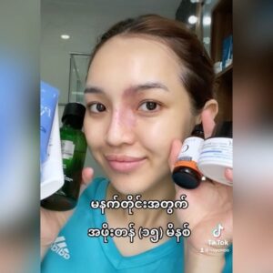 Nay Chi Oo Instagram - My morning skincare routine ✨✨💧
