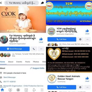 Nay Chi Oo Instagram - " Time with family is time well spent " နော်ယူတို့
👨‍👨‍👧‍👦🕗
Day 2 မှာပါတဲ့ Online Charity လေးတွေလုပ်ပြီးသွားရင်လည်း ဘယ်နေရာလေးတွေမှာလှူဖြစ်လဲဆိုတာ နေခြည့်ကိုလည်း Sharing လုပ်ပေးအုံးနော် နေခြည်မသိသေးတဲ့နေရာတွေရှိသေးရင်လည်း လှူလို့ရအောင်။ 

ကဲ Day 2 Challenge တော့ပြီးသွားပြန်ပါပြီ Day 3 ကယူတို့ကိုစောင့်မျှော်နေပါတယ်။ 📝🗓

ချစ်တဲ့ ❤️❤️
Your social media bff
နေခြည်

#beautybynaychi #naychioo
#donation #charity #family_time #7days_selfcarewithchichi_challenge