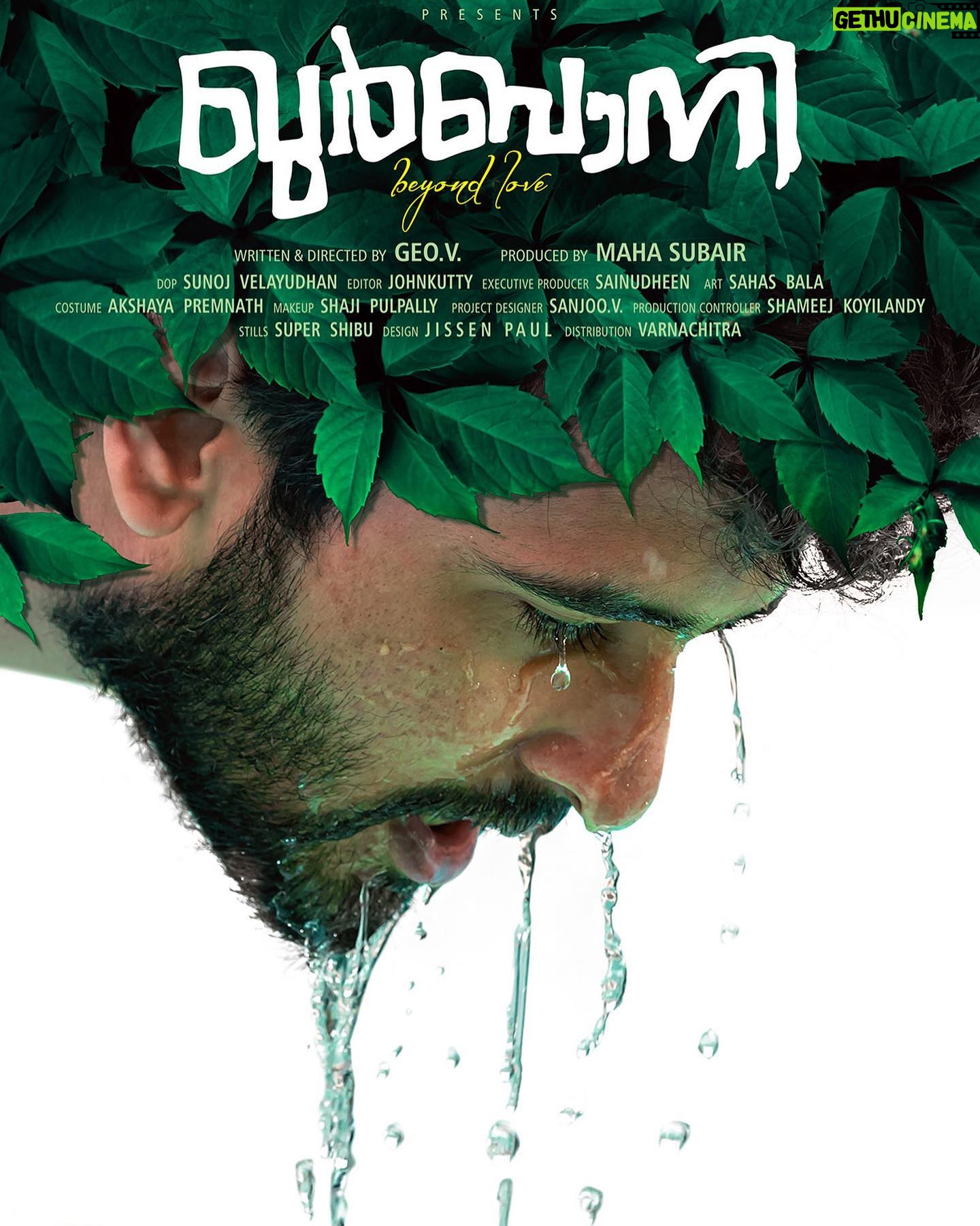 Nayana Elza Instagram - Qurbani My next 🙌 . . . . . . . . @shanenigam786 @geov.cinema @arsha_baiju @sunojvelayudhan @johnkutty_k . . . #qurbani #nayanaelza #nextrelease