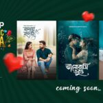 Naznin Nahar Niha Instagram – Closeup Romantic Drama Festival.
Coming soon…

#CloseUpRomanticDramaFestival
#closeup
#romanticdramafestival
#HridoyeHridoy
#CMV
