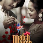 Naznin Nahar Niha Instagram – “Matchmaker”
এই ঈদে আসছে সিএমভি থেকে…
#matchmaker
#CMV
#eidulfitr2024