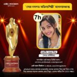 Naznin Nahar Niha Instagram -