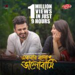Naznin Nahar Niha Instagram -