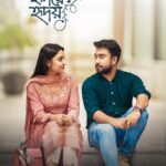 Naznin Nahar Niha Instagram - ক্লোজআপ প্রেজেন্টস মিজানুর রহমান আরিয়ান’এর নাটক "হৃদয়ে হৃদয়"। নাটকটি খুব শীঘ্রই এক্সক্লুসিভলি মুক্তি পাবে সিএমভি'র অফিসিয়াল ইউটিউব চ্যানেলে। #CloseUpRomanticDramaFestival #closeup #romanticdramafestival #HridoyeHridoy #CMV