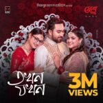 Naznin Nahar Niha Instagram –