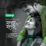Naznin Nahar Niha Instagram – “হৃদয়ে হৃদয়” 

৩০ নভেম্বর সন্ধ্যা ৬টায় 
CMV ইউটিউব চ্যানেলে
 
#CloseUpRomanticDramaFestival
#closeup
#romanticdramafestival
#HridoyeHridoy
#CMV
#MizanurRahmanAryan