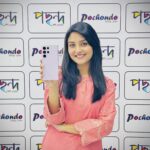 Naznin Nahar Niha Instagram – Got my favorite phone from 
My favorite @pochondoshop