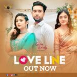 Naznin Nahar Niha Instagram – কেমন লেগেছে LOVE LINE?