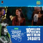Naznin Nahar Niha Instagram –