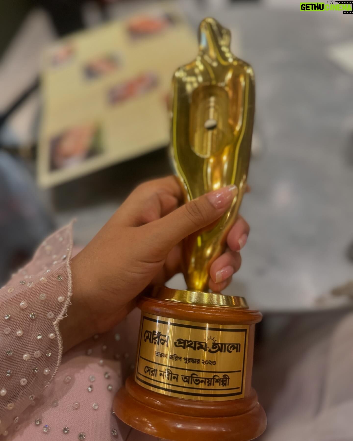 Naznin Nahar Niha Instagram - Thank you Meril-Prothom Alo Award আপনাদের সবার দোয়া এবং ভালোবাসায় আমি মেরিল প্রথম আলো ২০২৩ এ সেরা নবাগত অভিনয় শিল্পীর পুরস্কার পেয়েছি। অভিনয়ের শুরুতে এই ধরনের অর্জন আমার জন্য অনেক আনন্দের এবং অনুপ্রেরণার। আমি আজ এতোদূর আসছি তার পেছনে সব চাইতে বড় অবদান আমার মা - বাবার। তাদের সাপোর্ট এবং অনুপ্রেরণা ছাড়া আমার পক্ষে কখনোই এই যায়গায় আসা সম্ভব ছিল না। এই জন্য আমি শুরুতে ধন্যবাদ দিতে চাই আমার দর্শকদের, যারা আমাকে অনেক অনেক ভোট এবং ভালোবাসা দিয়ে এই জায়গায় নিয়ে এসেছে। কৃতজ্ঞতা প্রকাশ করতে চাই লাভ সেমিস্টার নাটকের Director -Probir Roy Chowdhury ভাইয়াকে এবং Producer - SK Shahed Ali Pappu ভাইকে এতো সুন্দর একটা গল্পে আমাকে অভিনয়ের সুযোগ করে দেবার জন্য। ধন্যবাদ দিতে চাই আমার Co artist-Farhan Ahmed Jovan ভাইয়াকে অভিনয়ের শুরুতে আমাকে সহযোগিতা করার জন্য। ধন্যবাদ আমার Mezba Uddin ভাইয়াকে সবসময় আমাকে পাশে থেকে গাইড করার জন্য। পরিশেষে ধন্যবাদ আমার বন্ধু-বান্ধব এবং এই নাটকের সাথে জড়িত সকলকে। আপনাদের সবার দোয়া এবং ভালোবাসায় আমি সামনের দিনগুলোতে আরো এগিয়ে যেতে চাই এবং আপনাদের আরো ভালো ভালো কাজ উপহার দিতে চাই❤️।