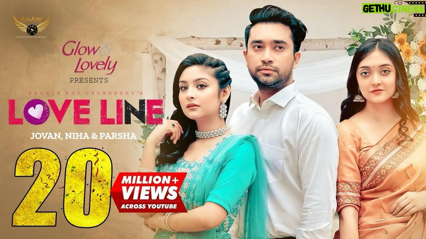 Naznin Nahar Niha Instagram - LOVE LINE খুব স্বল্প সময় ইউটিউবে ২ কোটি ভিউ পূর্ণ করেছে। কৃতজ্ঞতা সকল দর্শকদের প্রতি। অভিনন্দন টিমের সকলকে ❤️
