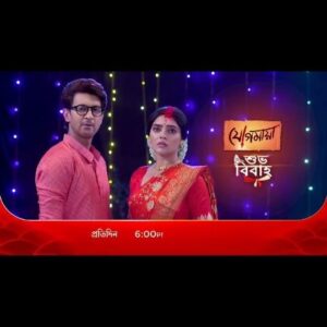 Neha Amandeep Instagram - Dekhte thakun tan-tan utthyejona porbo sudhumatro JOGOMAYA te....protidin thik shondya 6tay..

#newpromo 
#newstory 
#instagood 
#instavideo 
#bluesgram 
#keepwatching