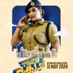 Neha Saxena Instagram - God's Grace 🙏❤️🧿 Our film "ONCE upon a time in Kochi " directed by @m.s.nadirshah ikka is all set to release on 31st May '24 🎬🎭❤️🧿 @nehasaxenaofficial as ADGP RANI PATEL 👮‍♀️🇮🇳 Like always I need everyone's support love prayers and blessings. Do not miss to watch the film in Theatres with your friends & family ❤️🤗 #nehasaxena #godblessedchild #art #artist #southindianactress #indian #cinema #malayalam #kannada #telugu #tamil #tulu #hindi #audiencelovesupportandblessings #gratitude #forever #thursday #greetings #trending #trendingpost #trendingreels #malayalammovie #iloveuall #GodBlessUsAll #jaimatadi #omsairam 🕉