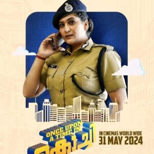 Neha Saxena Instagram - God's Grace 🙏❤️🧿

Our film "ONCE upon a time in Kochi " directed by @m.s.nadirshah ikka is all set to release on 31st May '24 🎬🎭❤️🧿 
@nehasaxenaofficial as ADGP RANI PATEL 👮‍♀️🇮🇳 

Like always I need everyone's support love prayers and blessings. Do not miss to watch the film in Theatres with your friends & family ❤️🤗

#nehasaxena #godblessedchild #art #artist #southindianactress #indian #cinema #malayalam #kannada #telugu #tamil #tulu #hindi #audiencelovesupportandblessings #gratitude #forever #thursday #greetings #trending #trendingpost #trendingreels #malayalammovie #iloveuall #GodBlessUsAll #jaimatadi #omsairam 🕉