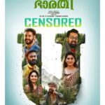 Neha Saxena Instagram - ക്ലീൻ 'U' സർട്ടിഫിക്കറ്റുമായി 'ദയ ഭാരതി' ഉടൻ തിയേറ്ററുകളിലേക്ക് @sri.thamburan.films @singerhariharana @kaillash7 @sarath_appani @gokulam_gopalan_official @nehasaxenaofficial @niya.sankarathil #DayaBharathi #ThamburanInternational #KGvijayaKumar #DRLionBVijayakumar #CharankatuAshokan . #Hariharan #Kailash #AppaniSarath #AvAnoop #GokulamGopalan #DineshPrabhakar #Badusha #NehaSaxena #Niya #SibyPadiyara #MovieTags