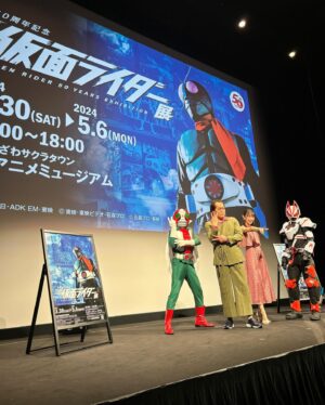 Nene Shida Instagram - もう観てくれた人ー！🙋🏻

生誕50周年記念
『THE仮面ライダー展』
📍ところざわサクラタウン ( @sakuratownjp )

5月6日(月)まで開催中です💫

埼玉県出身として、先日のオープニングセレモニーにて埼玉スペシャルアンバサダーを務めさせていただきました🌸
レジェンドのお二方と仮面ライダーの魅力を堪能しました💭

仮面ライダーハクビちゃんは、埼玉限定で展示されてますので、お見逃しなく‼︎☺︎

dress @and.couture