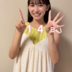 Nene Shida Instagram - 2nd写真集が9月10日に発売！！✨✨ 動画では14日と言ってますが、あと13日でした…🥺💦